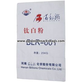 الصين أكياس الورق متعدد الألوان القابلة لإعادة التدوير أكياس ورق الكرافت الأبيض لتغليف الصباغ التيتانيوم المزود