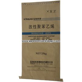 الصين براون ورق الكرافت مولتيوال أكياس الورق مغلفة ب أكياس منسوجة للبوليسترين / التعبئة الغذائية المزود