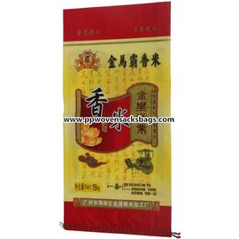الصين مخصص لون بوب مغلفة أكياس لتعبئة الأرز / الدقيق، مقاومة للحرارة المزود