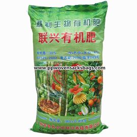 الصين 50 كيلوجرام متعدد الألوان المطبوعة بوب أكياس للتغليف الأسمدة العضوية / الأرز / السكر / الملح المزود