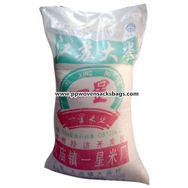 الصين الرطوبة برهان 50kg ب المنسوجة أكياس الأرز / المنسوجة أكياس البولي بروبلين التعبئة والتغليف المزود