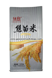 الصين Transparent Gesseted BOPP Laminated Bags , Laminated Packaging Bags for Rice المزود