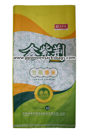 الصين Multi Color BOPP Laminated Bags Polypropylene Rice Bags Tear Resistant المزود