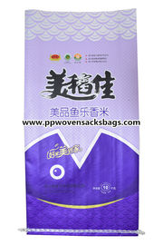 الصين Purple Woven Polypropylene Sacks Bopp Bags for 10kg Package , 14&quot; x 24&quot; المزود