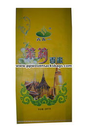 الصين Double Stitched BOPP Laminated Bags Polypropylene Woven Rice Bag Packaging المزود