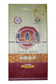 الصين Durable Virgin BOPP Laminated Bags Polypropylene Rice Bags Gravure Printing المزود