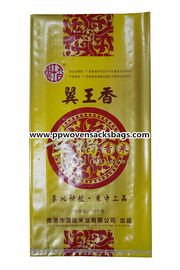 الصين Superior Gravure Printed Laminated Bags Transparent PP Woven Rice Bag المزود