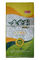 Multi Color BOPP Laminated Bags Polypropylene Rice Bags Tear Resistant المزود