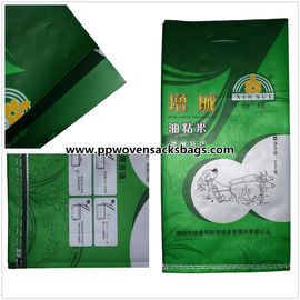 Eco Friendly BOPP Laminated Bags / Bopp Woven Bags for Packing Rice المزود